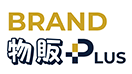 BRAND物販PLUS
